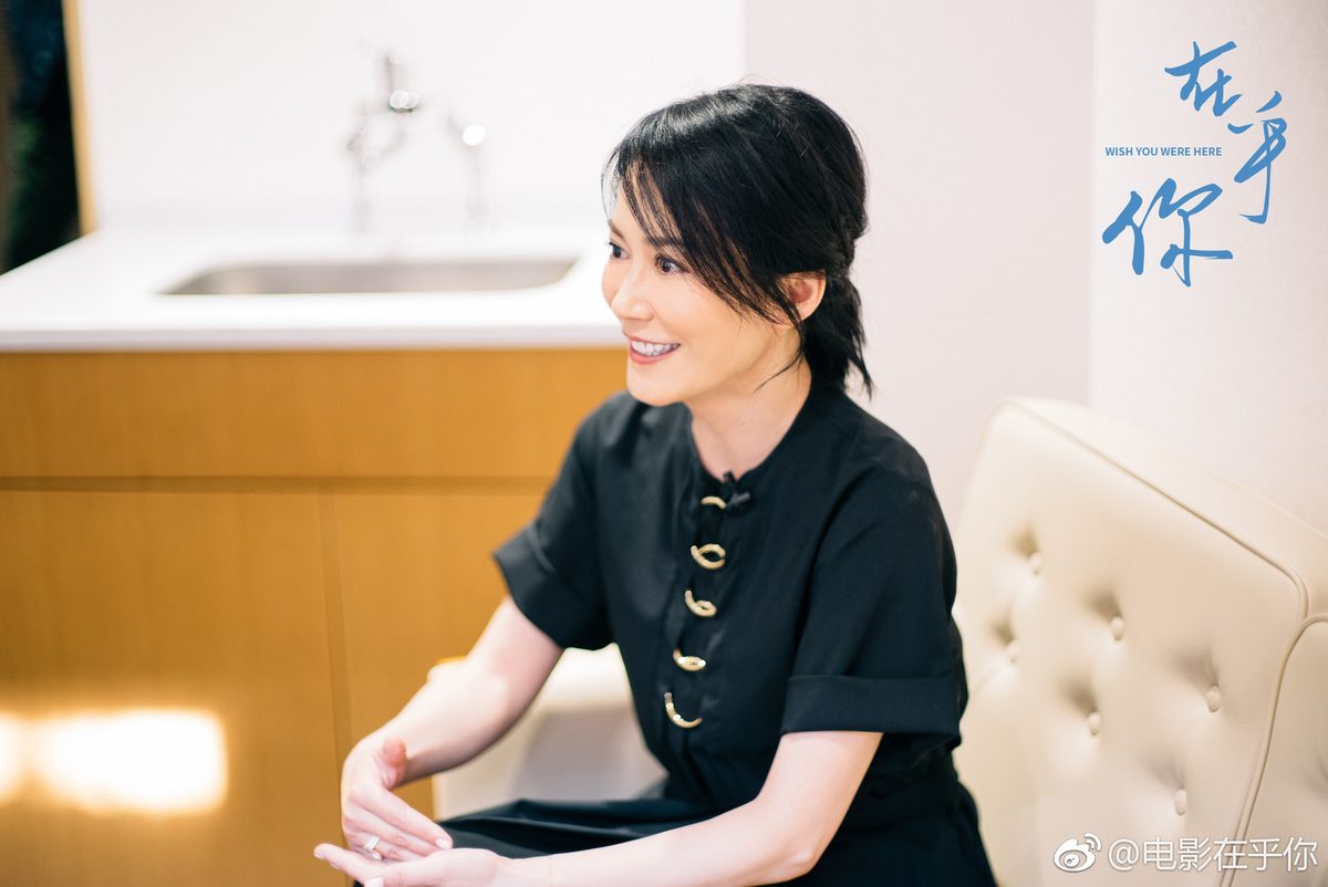 Feihong Yu HD Images/Photo Gallery Download #1660417