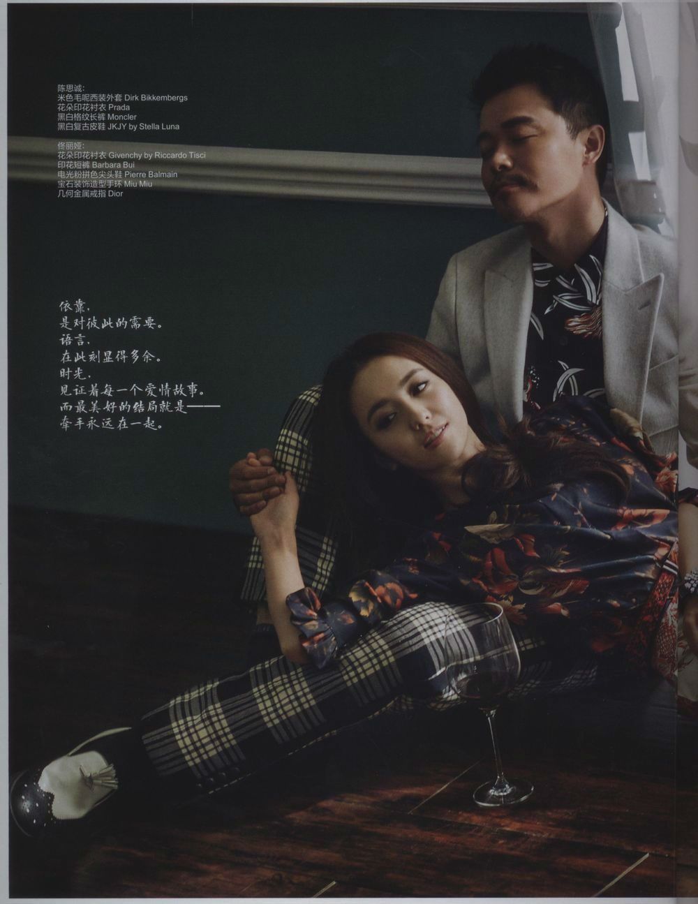 Liya Tong HD Images/Photo Gallery Download #815737