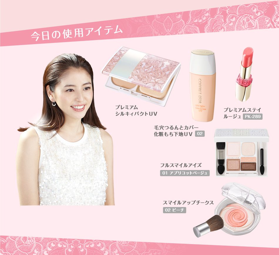 나가사와 마사미 HD 이미지/사진 갤러리 다운로드 #1849355