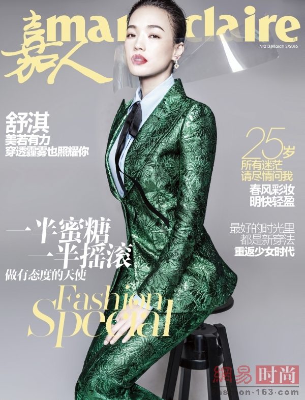 Shu Qi HD Images/Photo Gallery Download #6723099