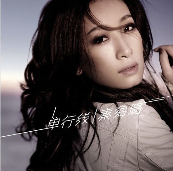 Hailu Qin HD Images/Photo Gallery Download #1930052
