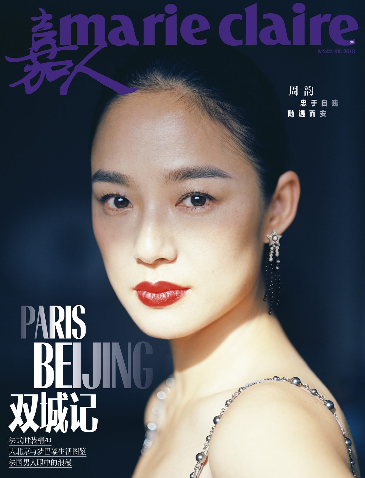 Yun Zhou HD画像/フォトギャラリーダウンロード #1437109