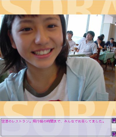 Masami Nagasawa HD Images/Photo Gallery Download #575674