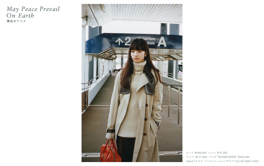 고마츠 나나 HD 이미지/사진 갤러리 다운로드 #3896150