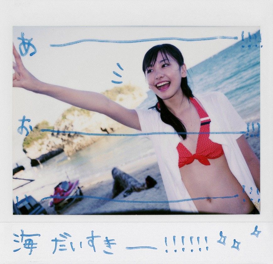 新垣结衣 高清写真/照片下载 #1849939