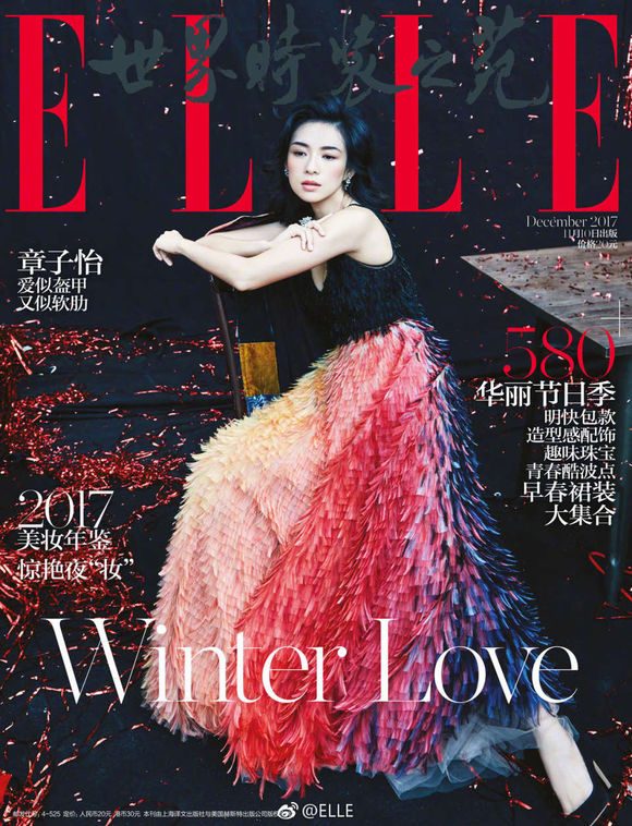 章子怡 高清写真/照片下载 #1041910