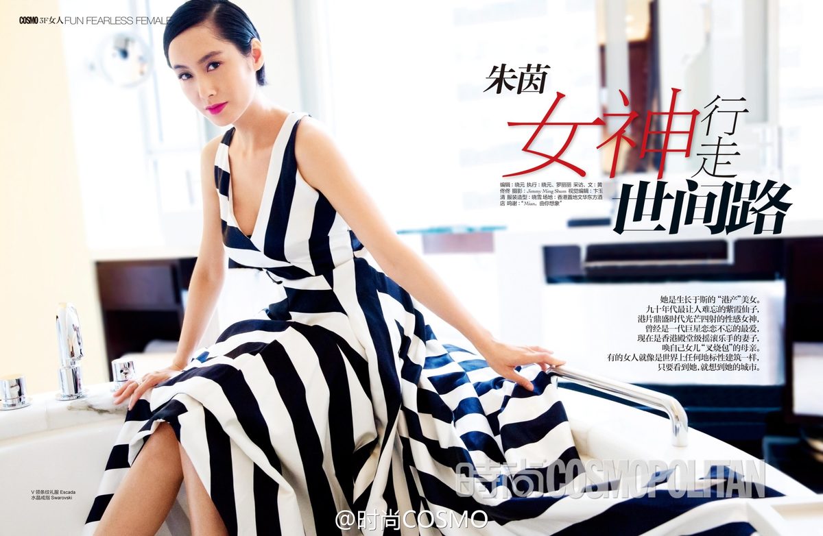 Athena Chu HD Images/Photo Gallery Download #1389109