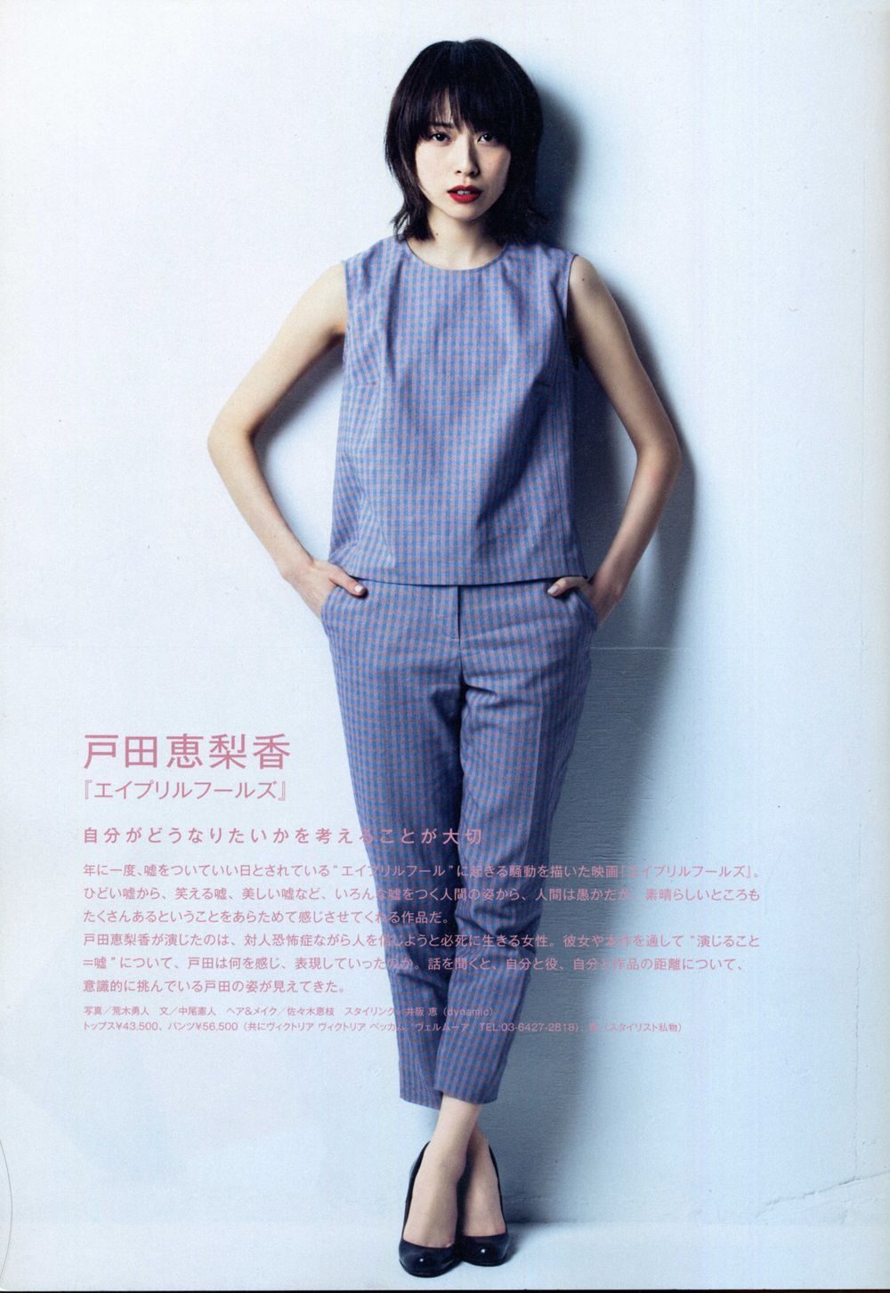 户田惠梨香 高清写真/照片下载 #4078277