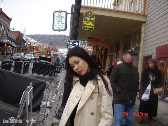 Jung Suh HD Images/Photo Gallery Download #608079