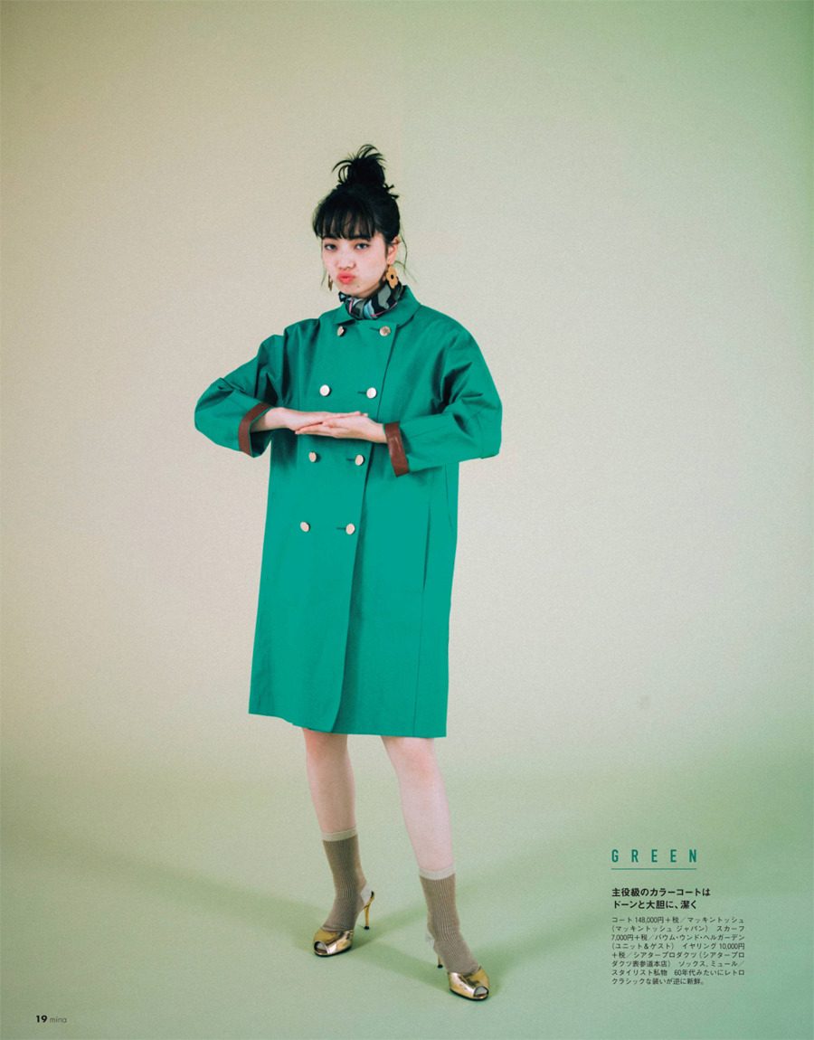 Nana Komatsu HD Images/Photo Gallery Download #3901564