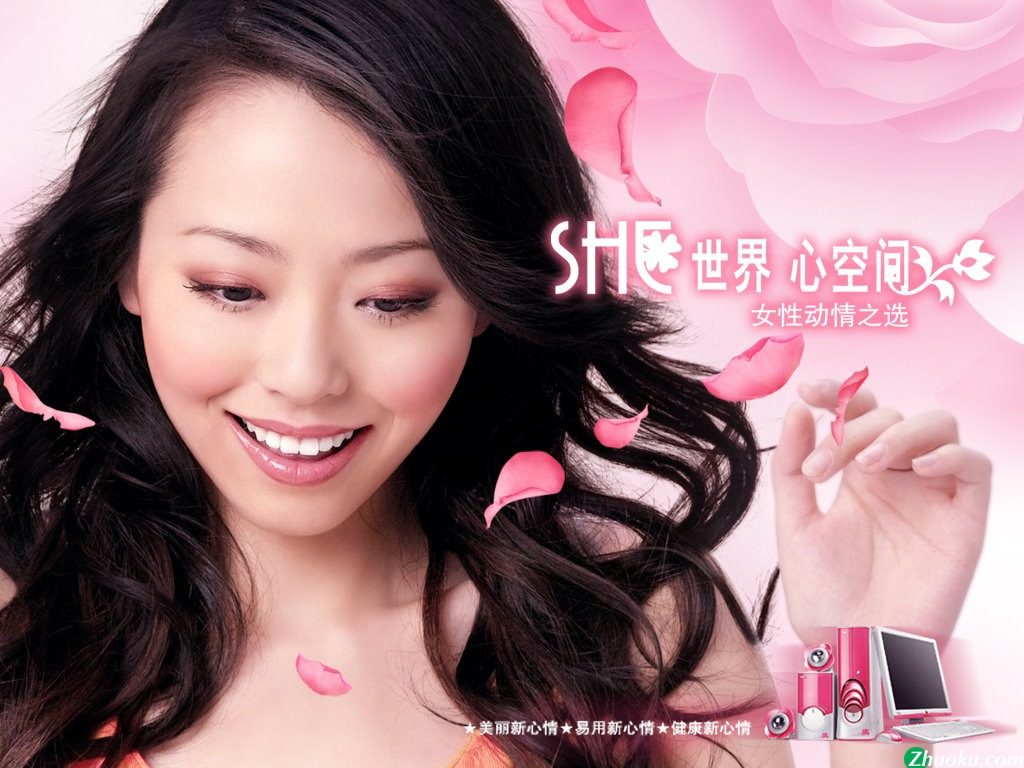 Jane Zhang HD Images/Photo Gallery Download #1921276