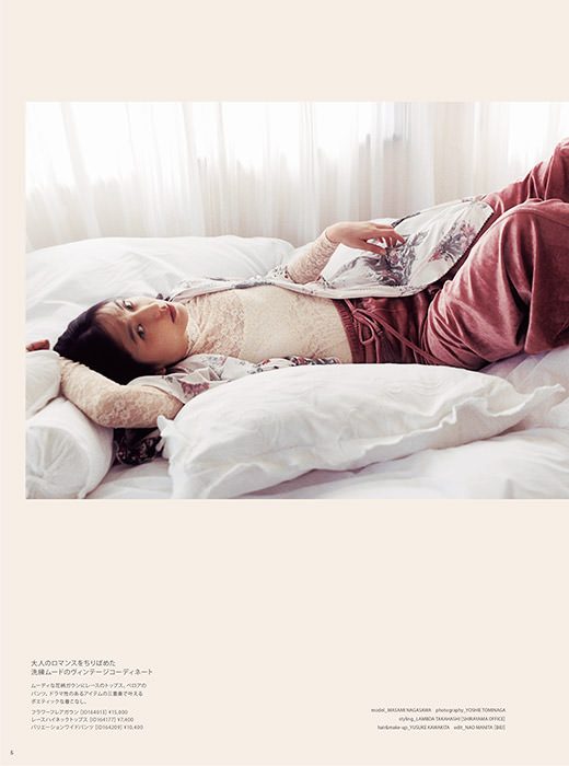 Masami Nagasawa HD Images/Photo Gallery Download #581664