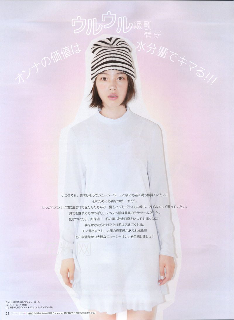 Rena Nounen HD Images/Photo Gallery Download #3387036