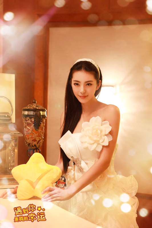 艾尚真 高清写真/照片下载 #3248955