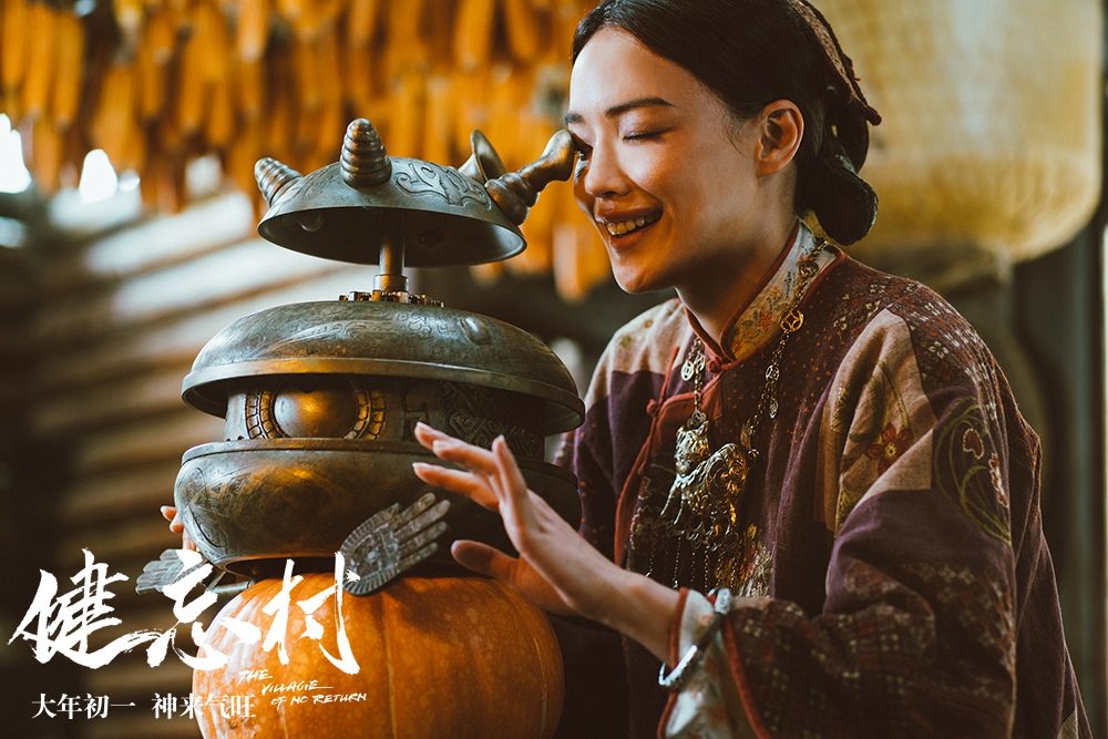Shu Qi HD Images/Photo Gallery Download #1855645