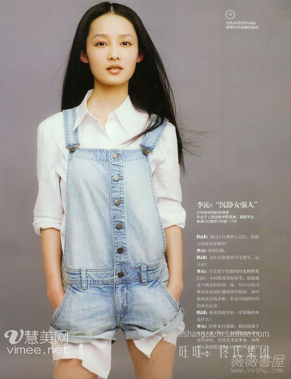Qin Li HD Images/Photo Gallery Download #829422