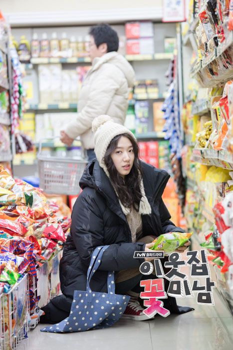 Shin-hye Park HD Images/Photo Gallery Download #1877814
