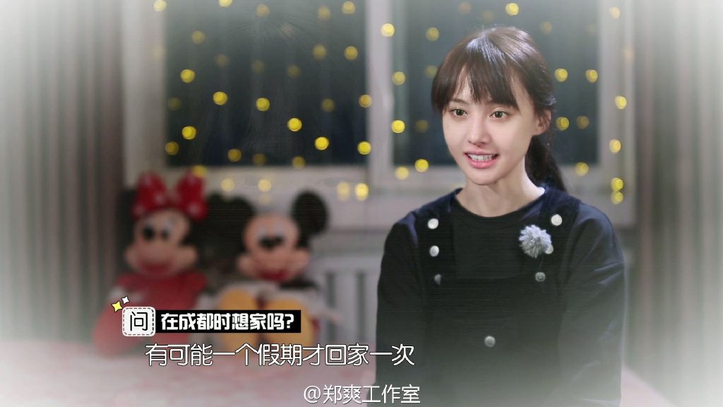 Shuang Zheng HD画像/フォトギャラリーダウンロード #7032834