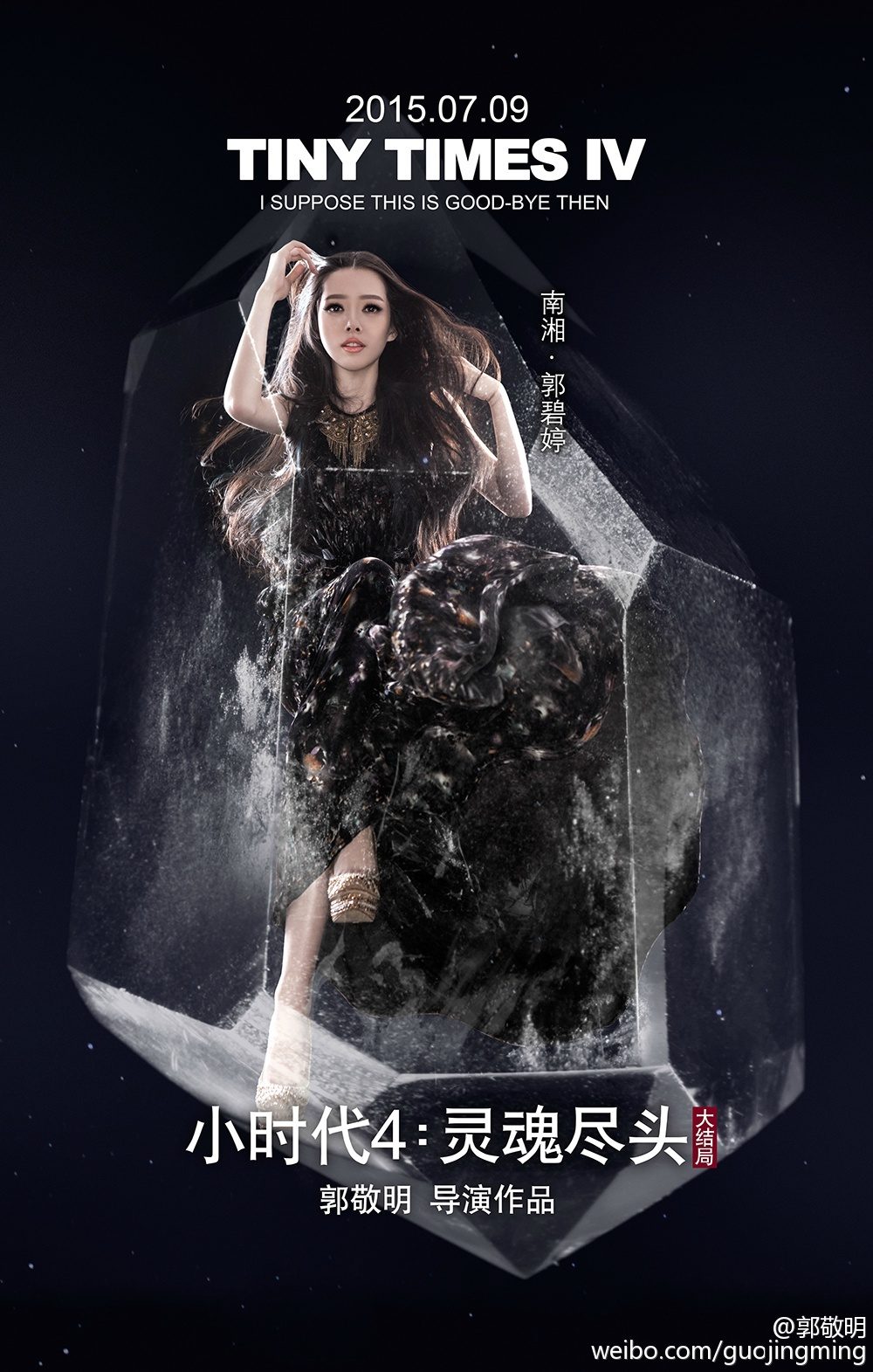 Bea Hayden Kuo HD Images/Photo Gallery Download #6731962