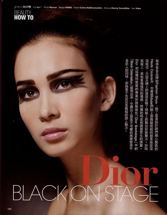 Celina Jade HD Images/Photo Gallery Download #608955