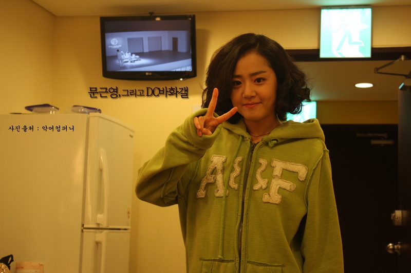 Moon Geun-young HD Images/Photo Gallery Download #1609055