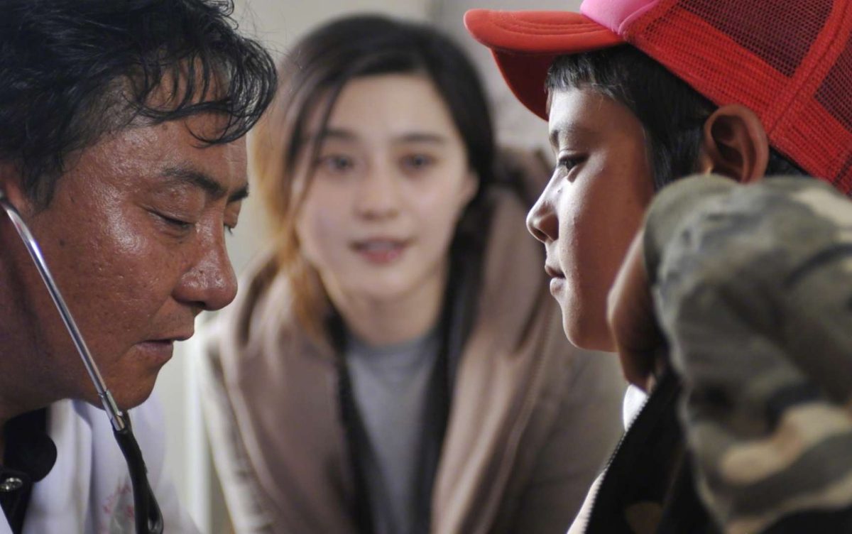 Bingbing Fan HD Images/Photo Gallery Download #1182035