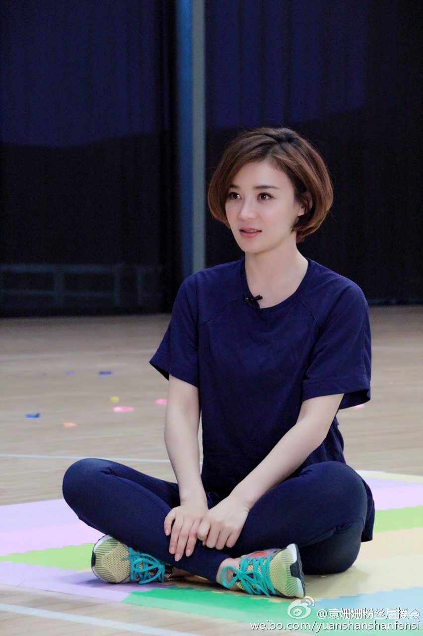 Shanshan Yuan HD Images/Photo Gallery Download #2026715