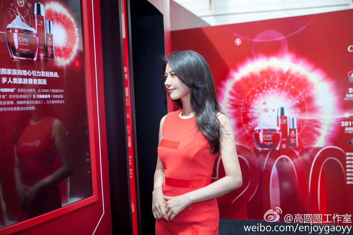 고원원 HD 이미지/사진 갤러리 다운로드 #665226