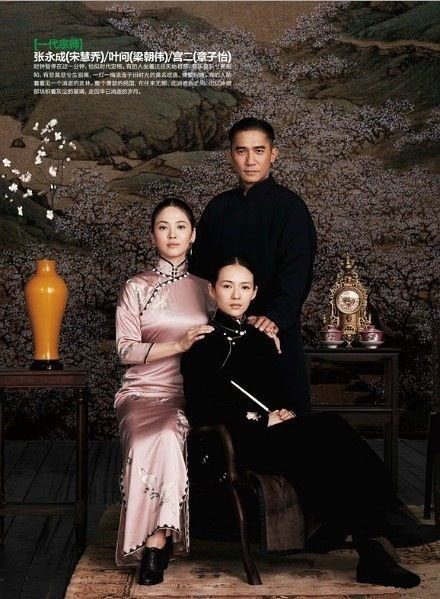 Ziyi Zhang HD Images/Photo Gallery Download #1038840