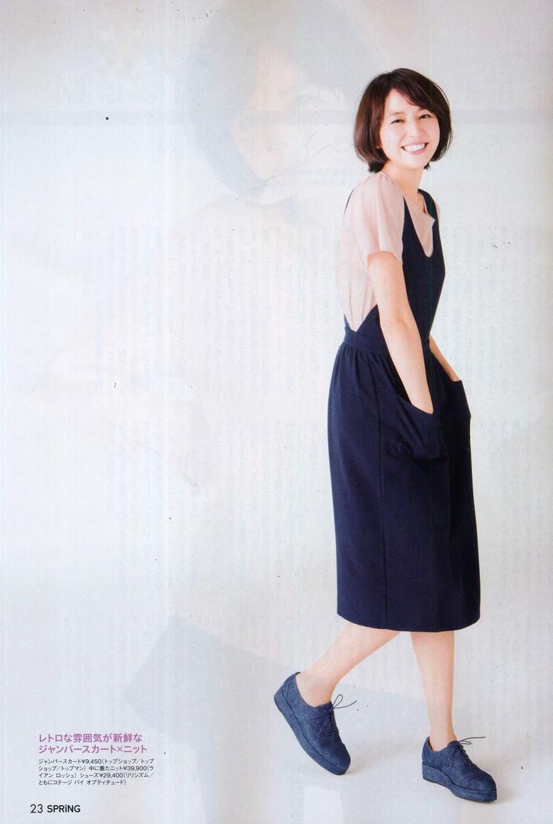 Masami Nagasawa HD Images/Photo Gallery Download #578010