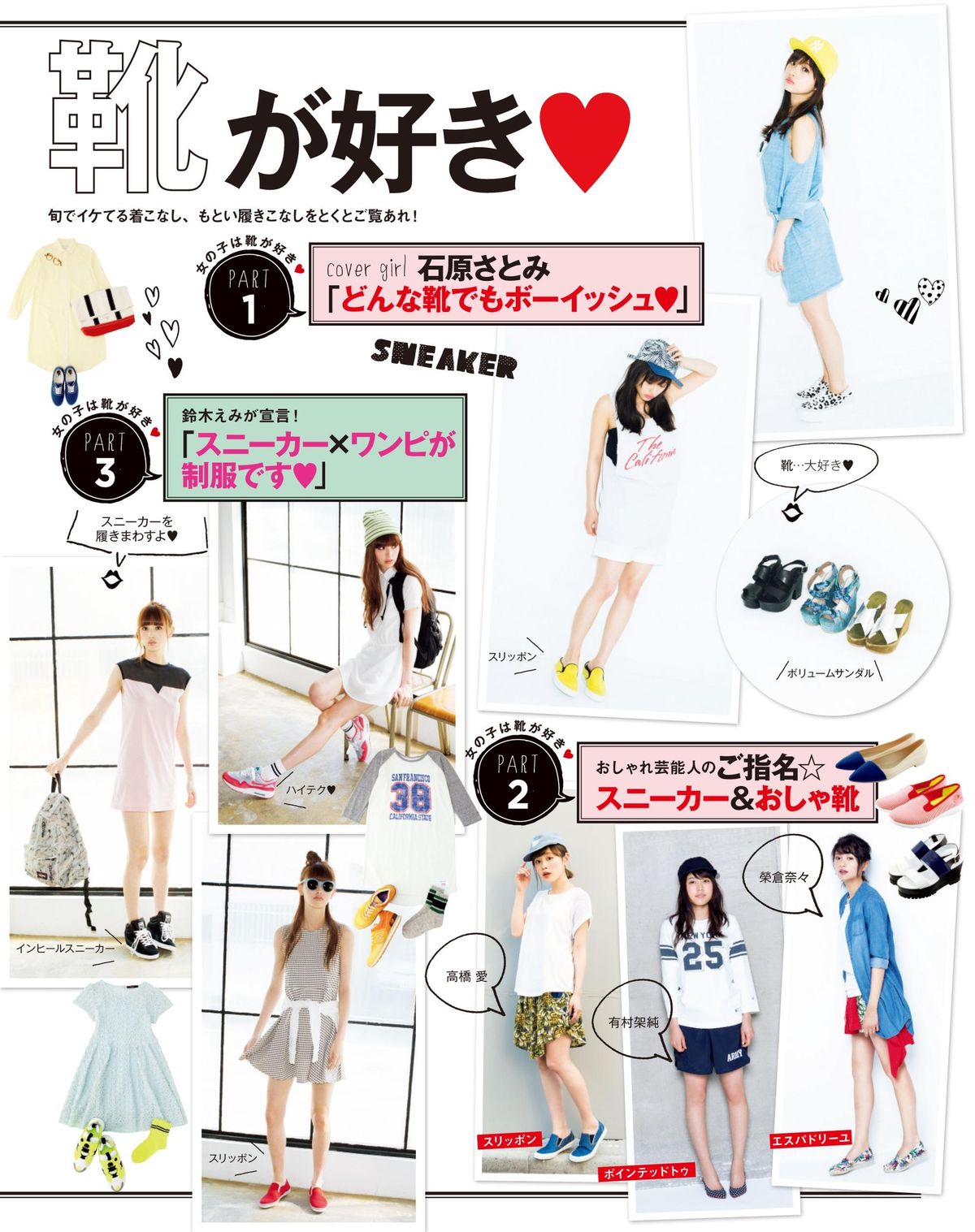 Satomi Ishihara HD Images/Photo Gallery Download #7182027
