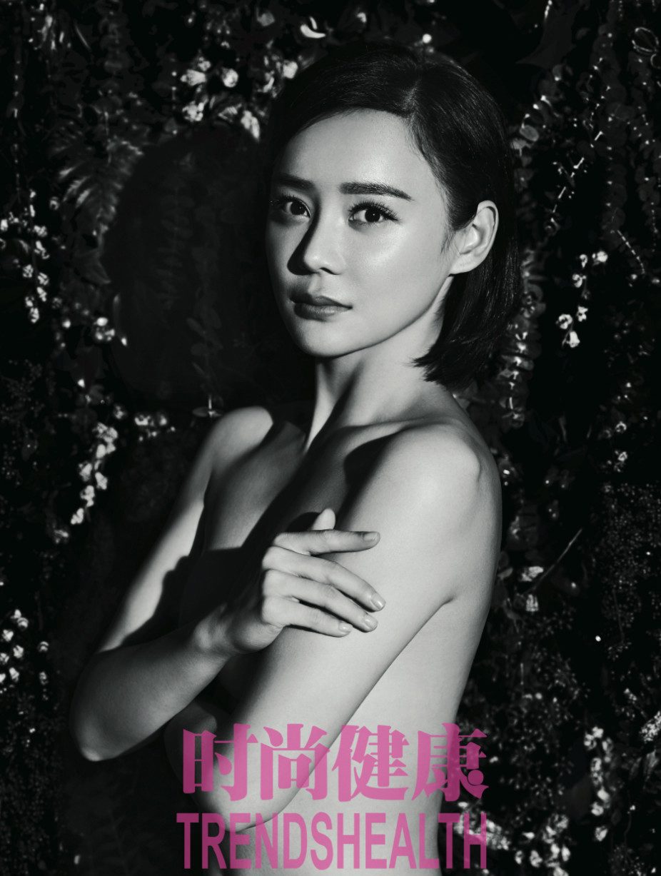 Shanshan Yuan HD Images/Photo Gallery Download #2027007