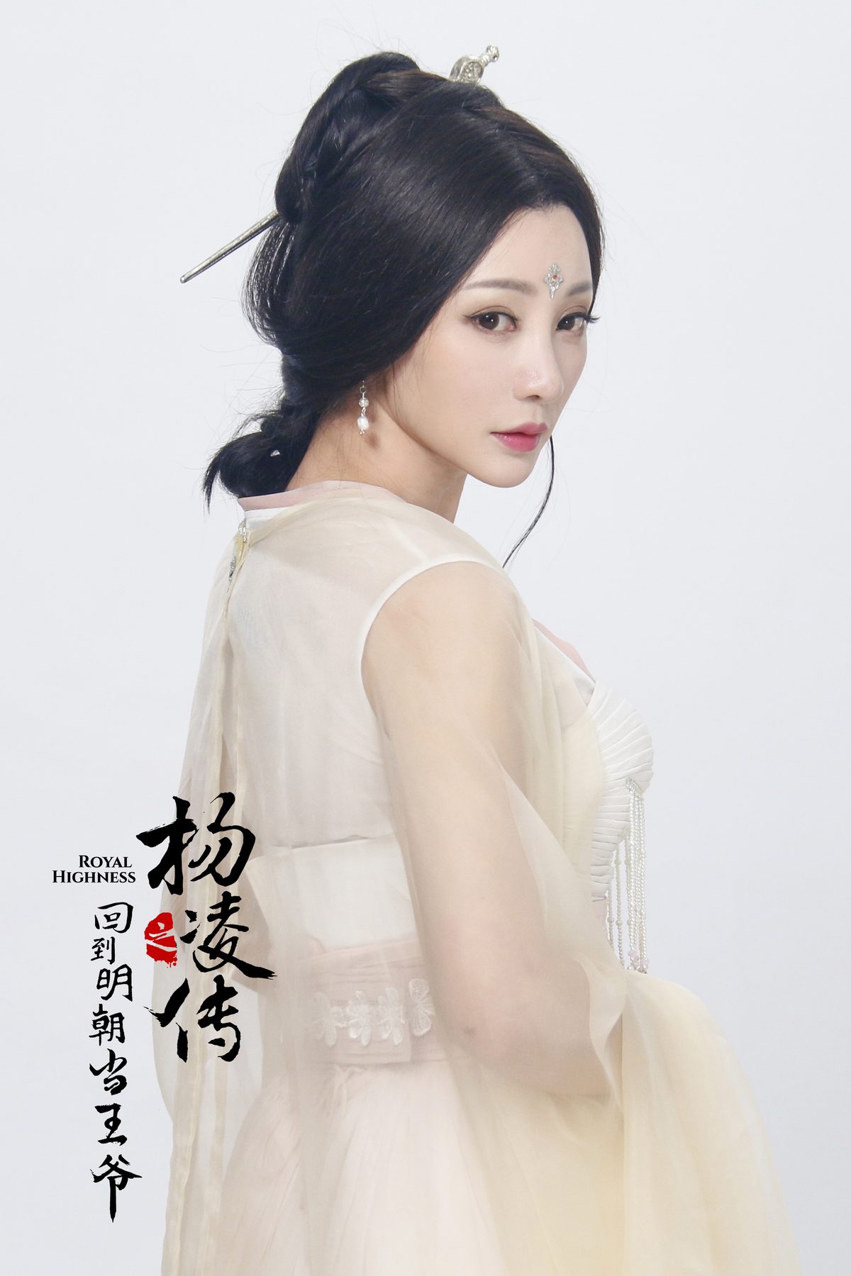 柳岩 高清写真/照片下载 #1971320