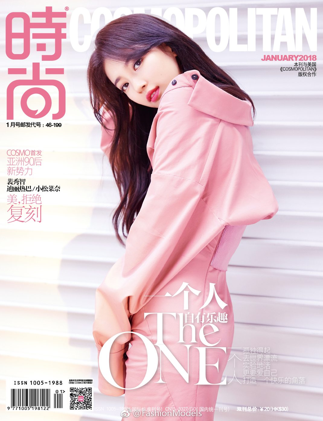 Bae Suzy HD Images/Photo Gallery Download #2039232