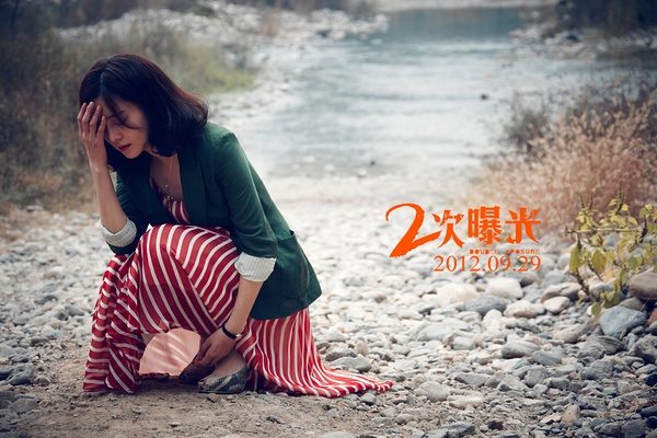 ファン・ビンビン HD画像/フォトギャラリーダウンロード #1187449