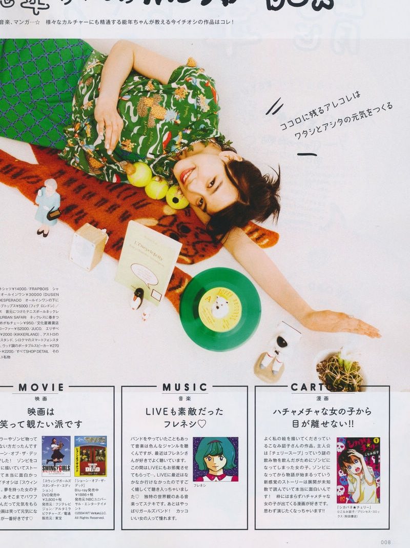 노넨 레나 HD 이미지/사진 갤러리 다운로드 #3350148