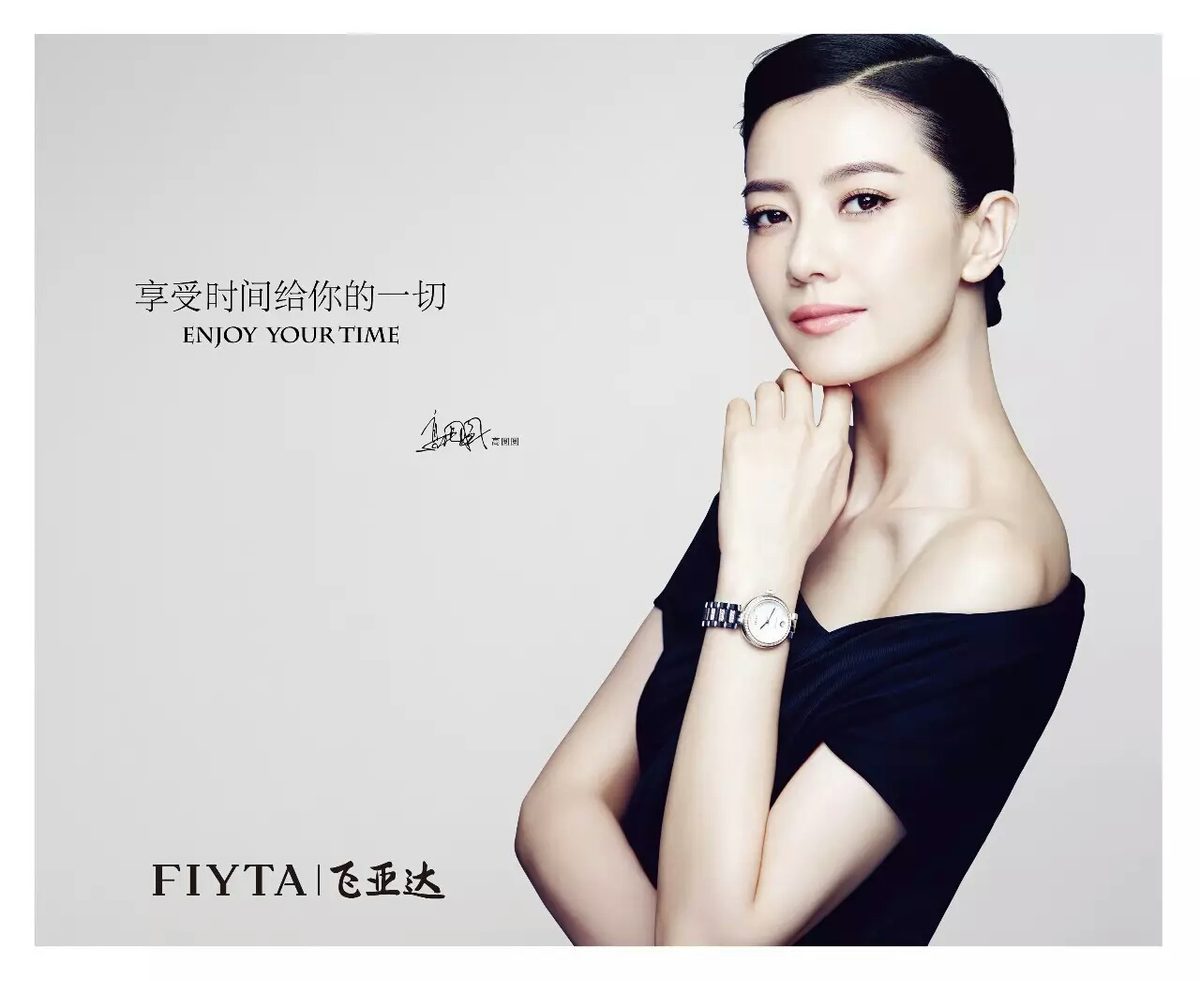 カオ・ユアンユアン HD画像/フォトギャラリーダウンロード #670932