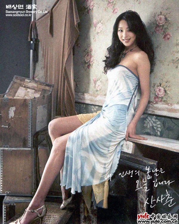 Go-Eun Han HD Images/Photo Gallery Download #1331228