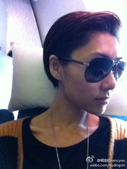 Ting-Yan Wu HD Images/Photo Gallery Download #1763370