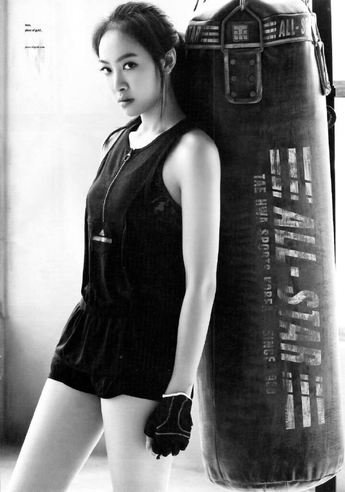 Victoria Song HD Images/Photo Gallery Download #2049760