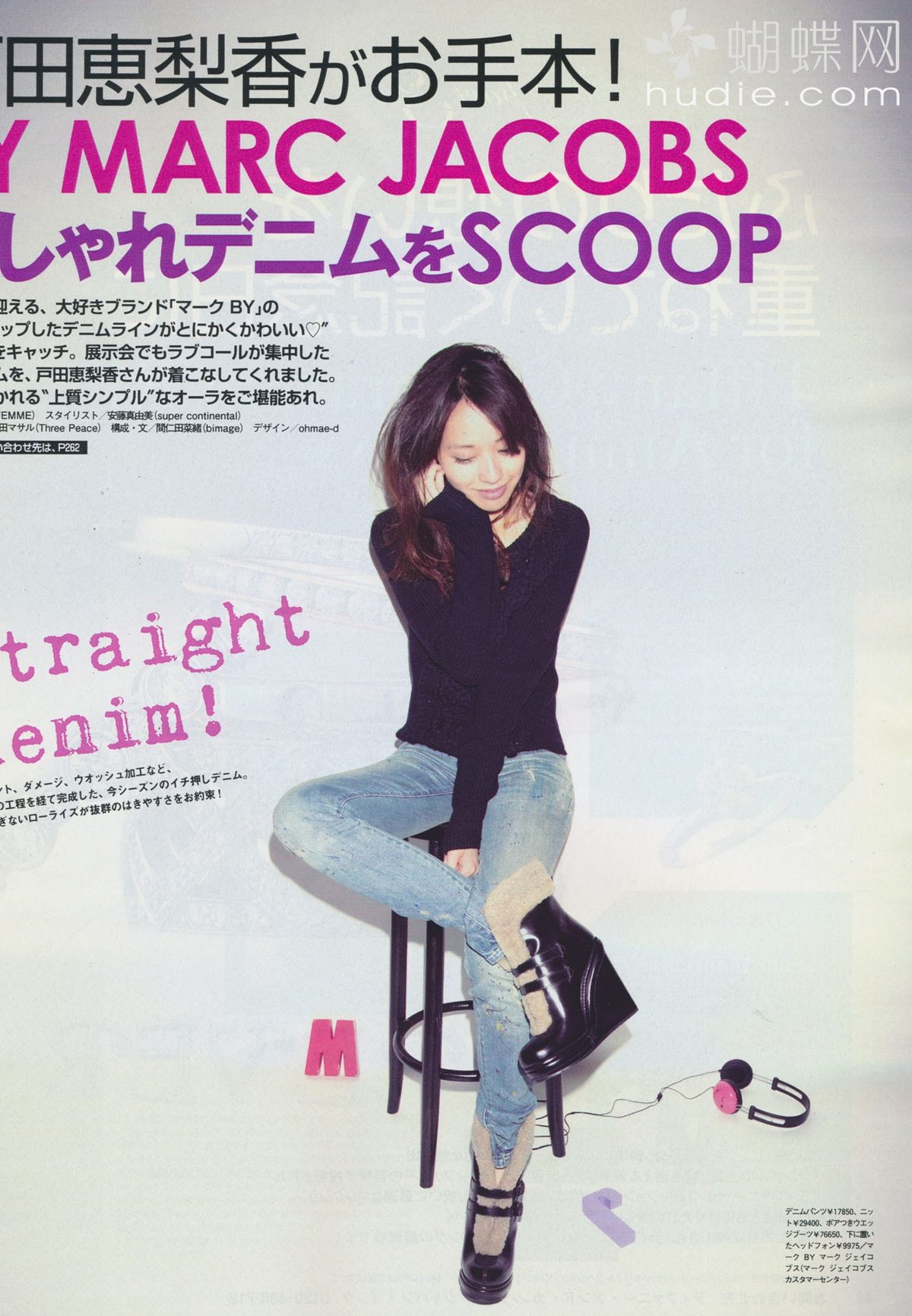 Erika Toda HD Images/Photo Gallery Download #4081205