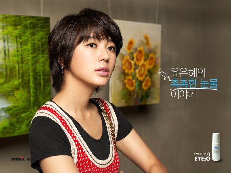 Eun-hye Yun HD Images/Photo Gallery Download #887161