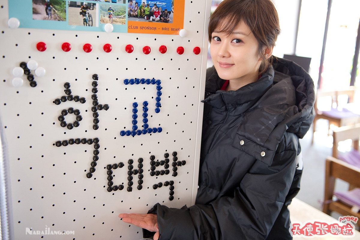 Jang Na-ra HD Images/Photo Gallery Download #1741785