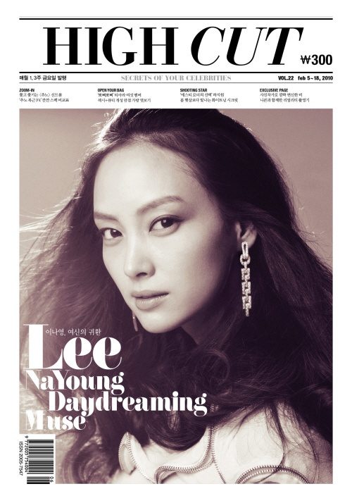 Lee Na-young HD Images/Photo Gallery Download #1516196