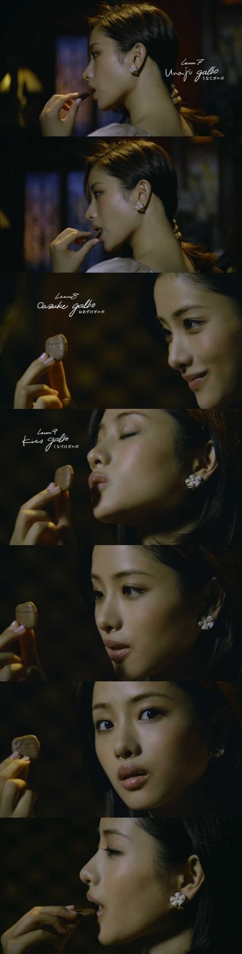 Satomi Ishihara HD Images/Photo Gallery Download #617818