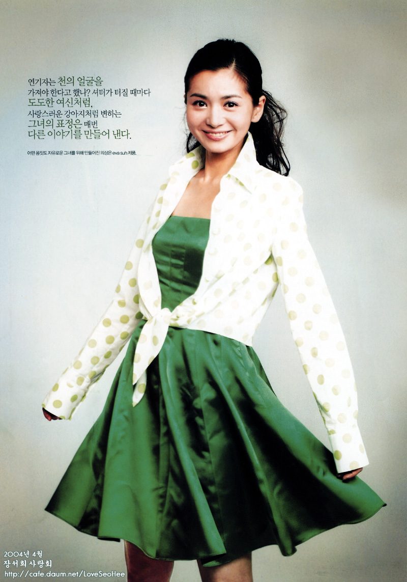Seo-hee Jang HD Images/Photo Gallery Download #7144271
