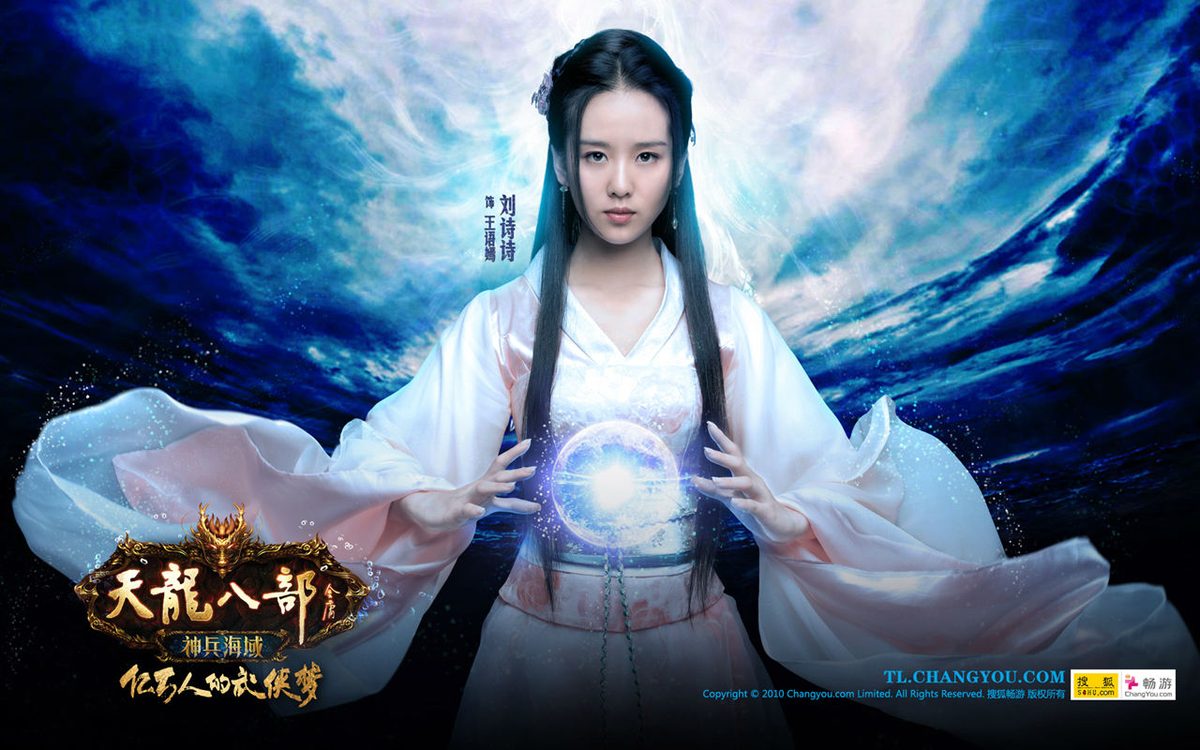 Shi Shi Liu HD Images/Photo Gallery Download #6782590