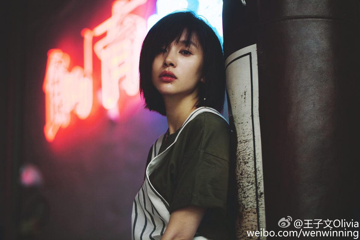 Ziwen Wang HD Images/Photo Gallery Download #6986302