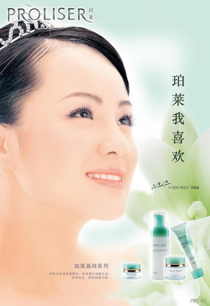 Ching-ching Lui HD Images/Photo Gallery Download #6991424