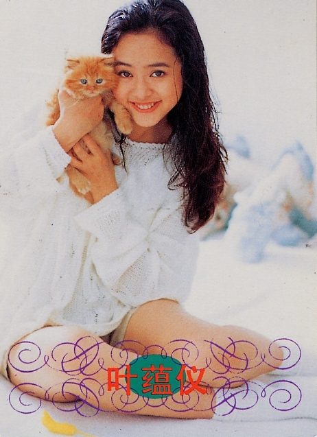 Gloria Yip HD Images/Photo Gallery Download #623224